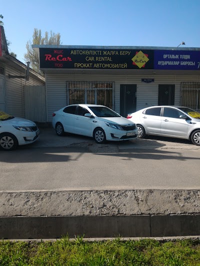 Photos of ReCar прокат автомобилей