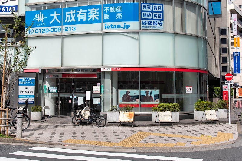 三菱UFJ銀行 西葛西駅北口出張所