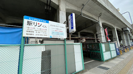 レンタサイクル駅リンくん姫路店