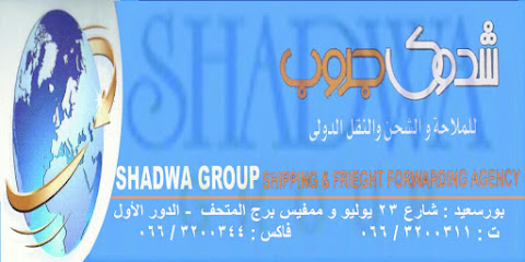 Shadwa Shipping