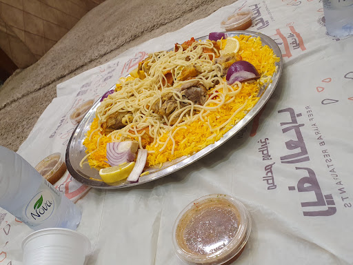 ريف العرب | ينبع 