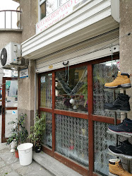 Магазин за обувки „Мако-69”