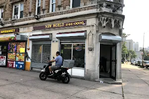 New World Chinese Restaurant image