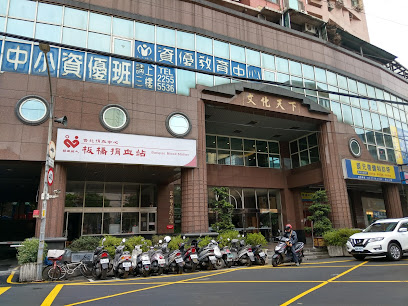 台北捐血中心板桥捐血站
