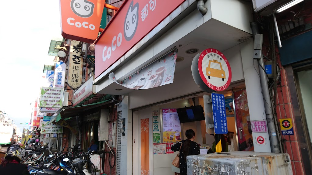 桃園市龍潭區 CoCo都可(北潭店) - 台灣餐廳推薦 手搖推薦 甜點推薦 買一送一 優惠訊息