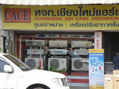 Chiang Mai Air Care Engineering (San Sai)