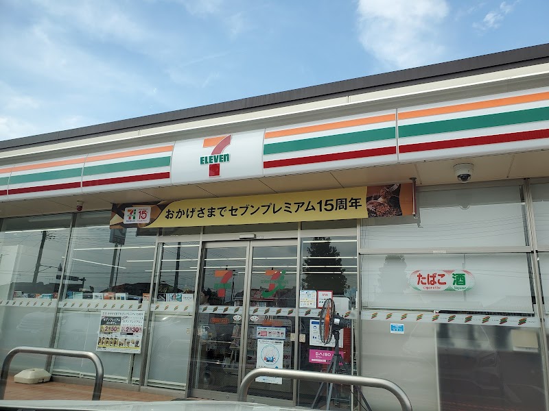 セブン-イレブン 伊勢崎境下武士店