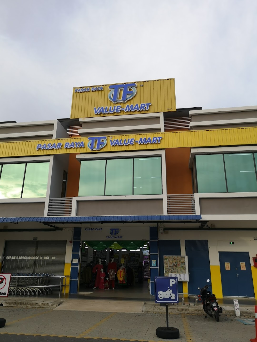 TF Value-Mart Simpang Empat