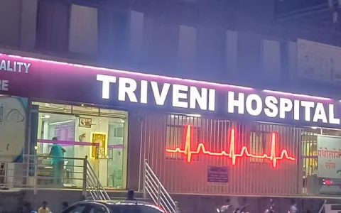 Triveni Hospital image