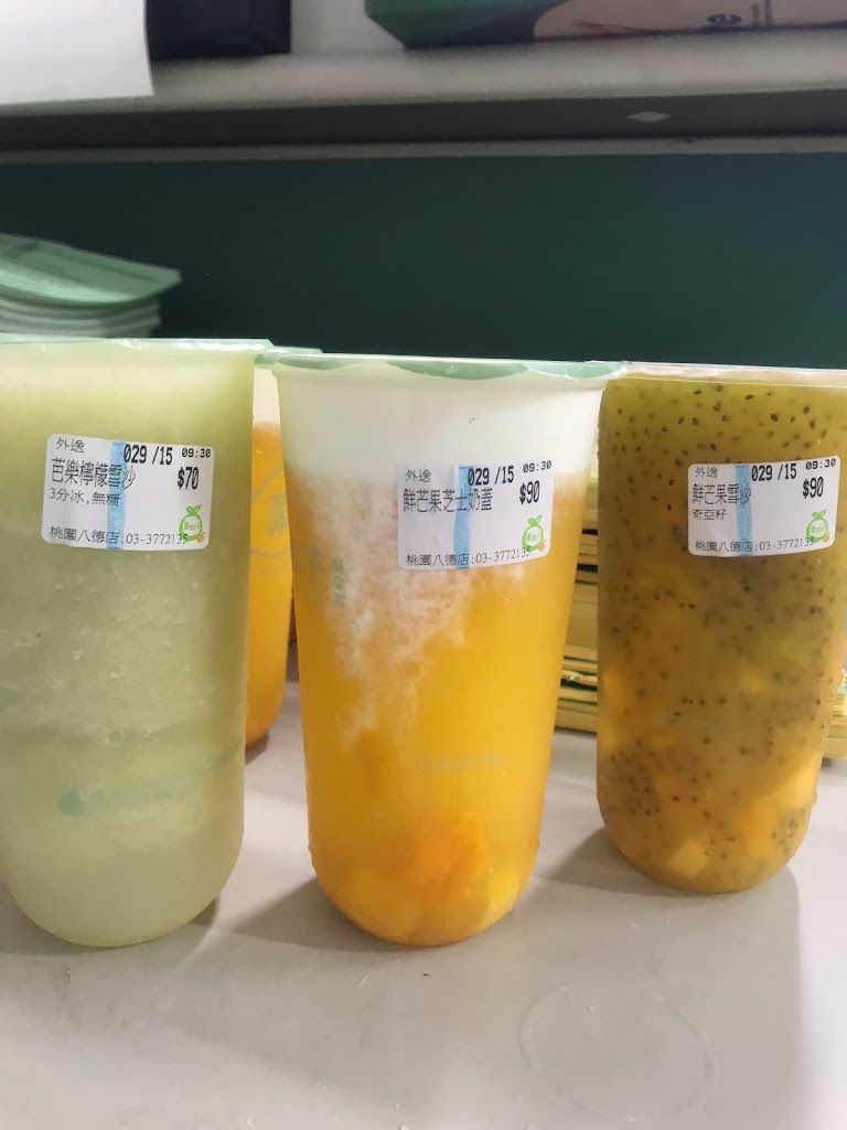 菓點子-桃園八德店(免費外送軍警消醫護9折 的照片