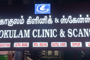Gokulam clinic & scans image