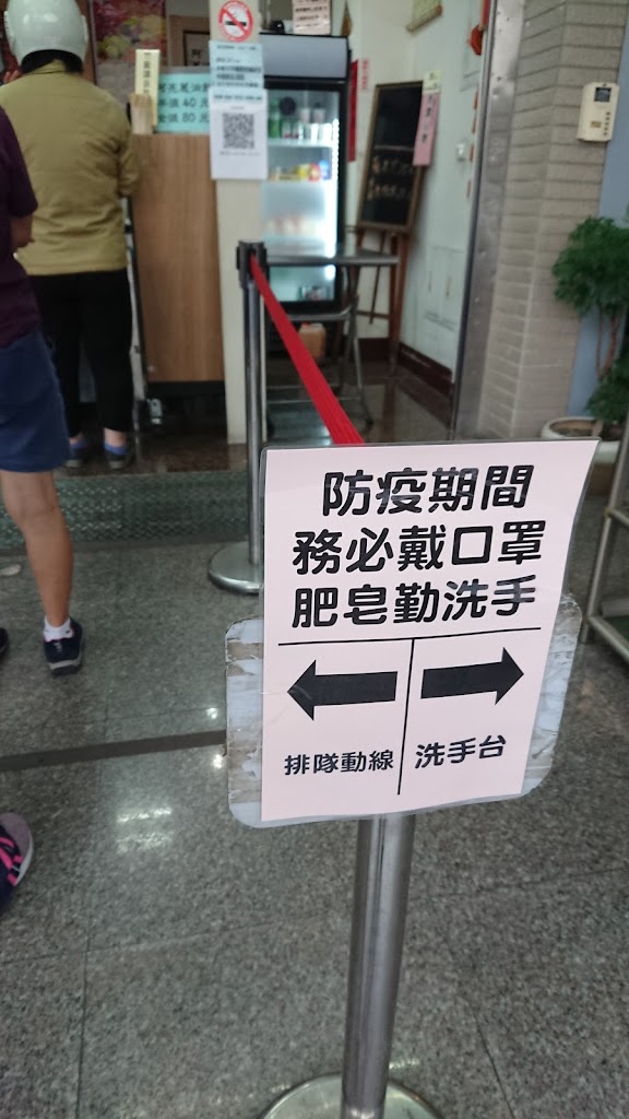 阿亮蔥油餅 的照片