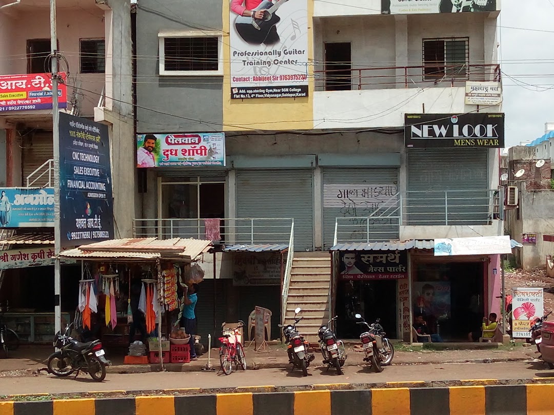 समर्थ मेन्स पार्लर