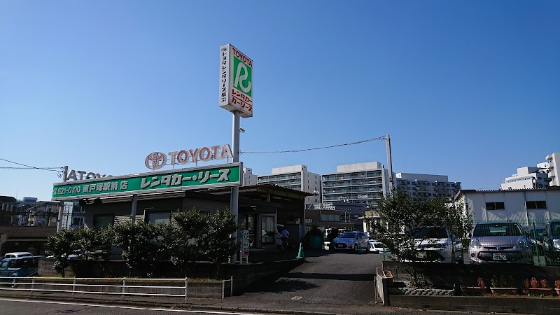 トヨタレンタカー東戸塚駅前店