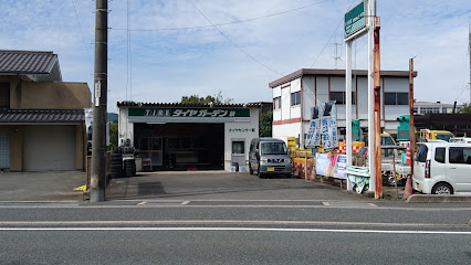 タイヤセンター 萩店