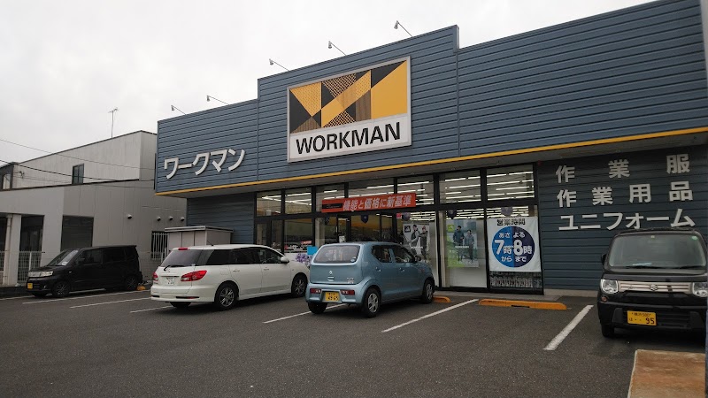 ワークマン 横須賀久里浜店