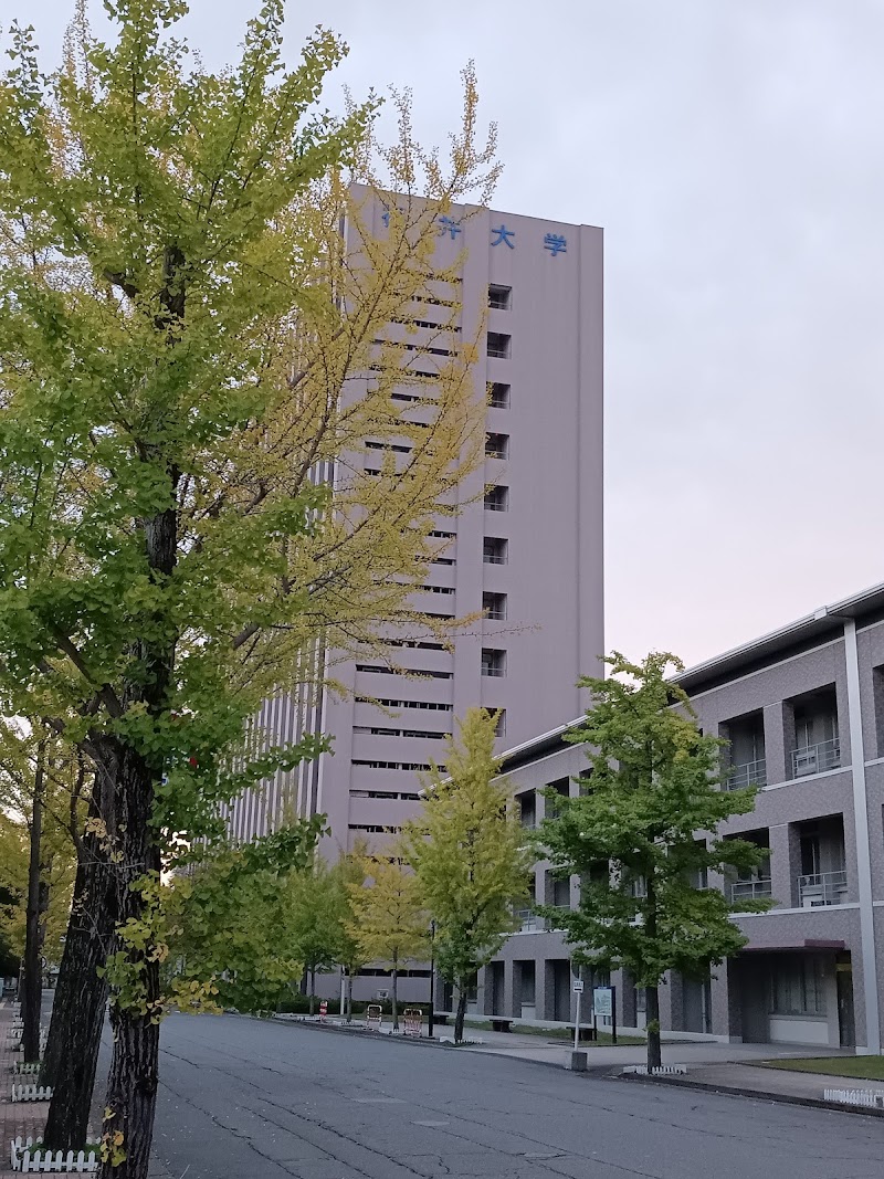 福井大学文京キャンパス