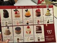 ヴィタメール 京都高島屋店