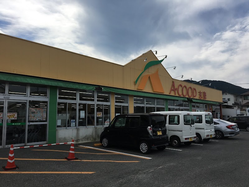 Aコープ 志摩店