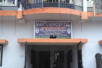 Mantu Hospital