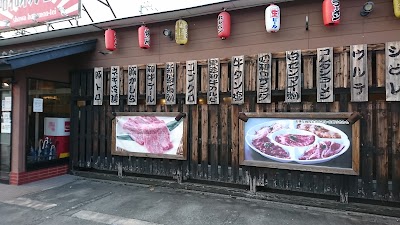 昭和ホルモン亭 寒河江店