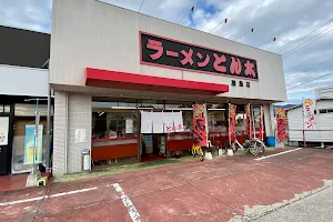 とん太 屋島店 image