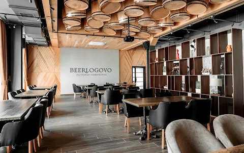 BeerLogovo Ресторан - Пивоварня image