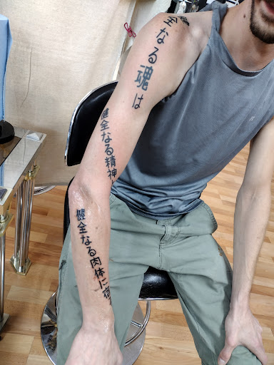 Explore cookie tattoo ideas, creative tattoo ideas in Benton, available at Spectrum Tattoo