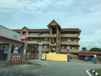 Sekolah Kebangsaan Sungai Rengit