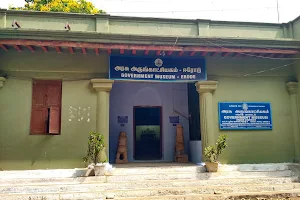 Government Museum, Erode image
