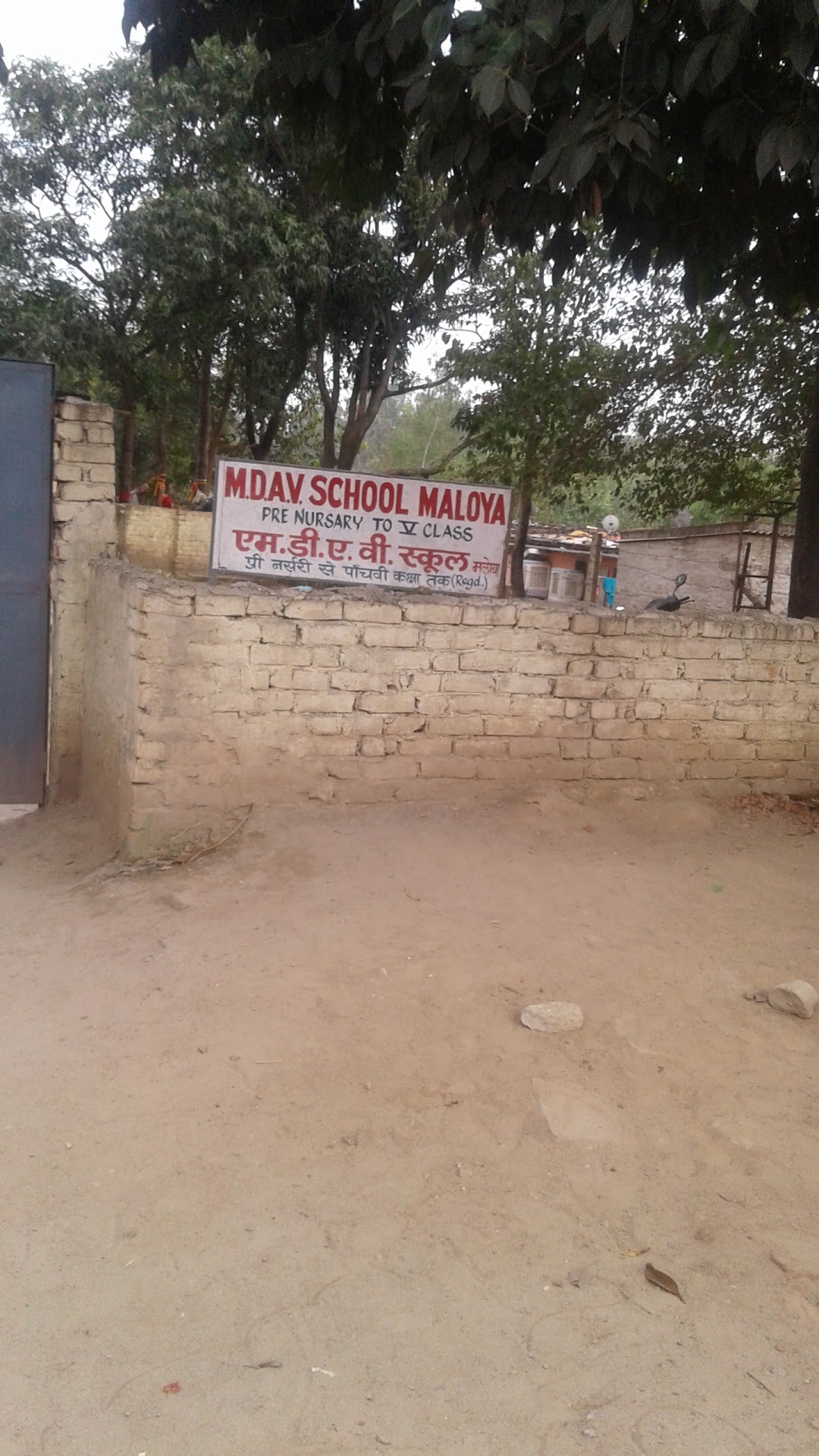 MDAV School