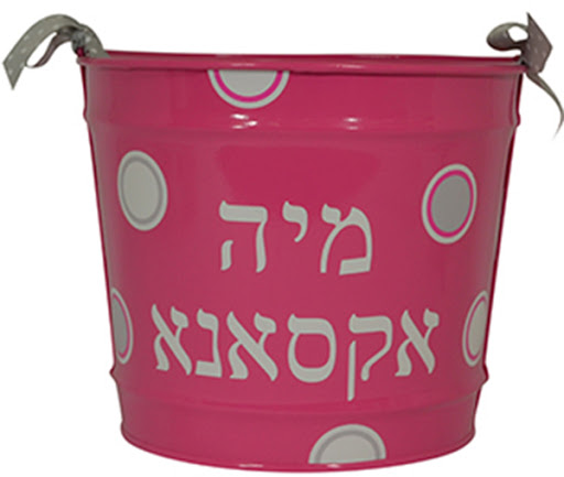 Baby Store «Baby Be Hip», reviews and photos, 460 Caredean Dr, Horsham, PA 19044, USA