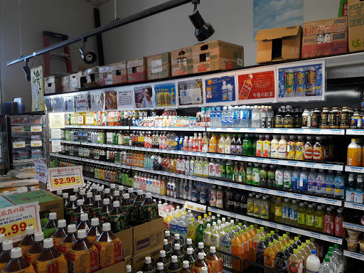 Japanese Grocery Store «Nijiya Market», reviews and photos, 1956 S El Camino Real, San Mateo, CA 94403, USA