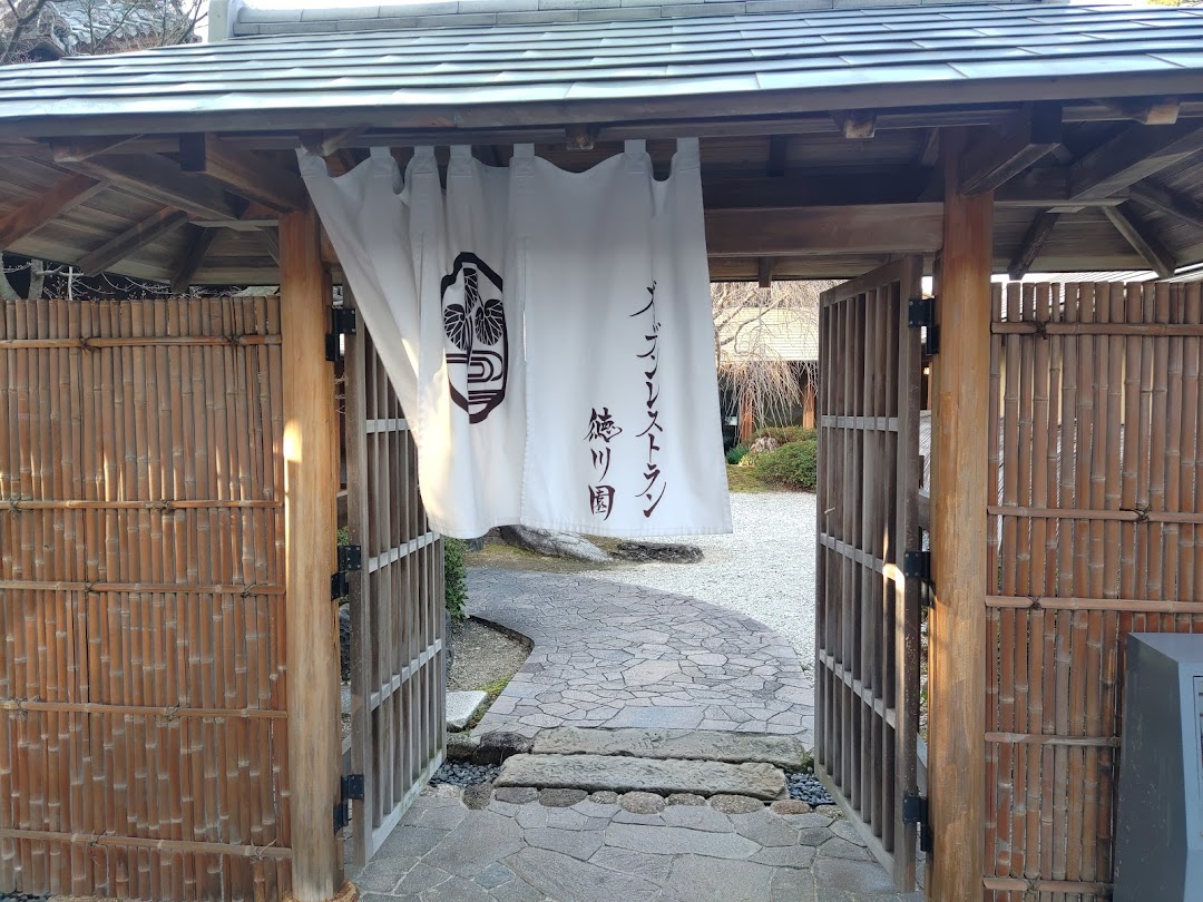 ガデンレストラン 徳川園