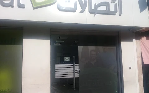 Etisalat image