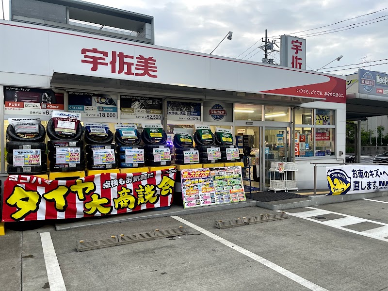 出光 東京ゲートブリッジ若洲 Ss 東日本宇佐美 東京都江東区新木場 ガソリンスタンド ガソリンスタンド グルコミ