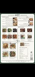 Photo n°8 de 陕食堂 Xian famous foods(western Chinese cuisine)正宗陕西风味餐馆 à Paris ()