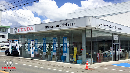 Honda Cars 信州 - 伊那東店