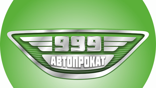 Реал авто артем
