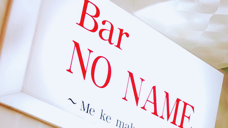 Bar NONAME