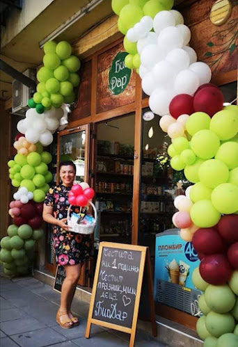 Opinii despre BioDar organic în Бургас - Магазин