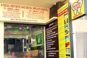 Principal Pawan Kumar Jain Memorial dental hospital and faciomaxillary surgical & prosthetic center image