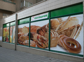 Supermercados Coviran - Barcelos 2