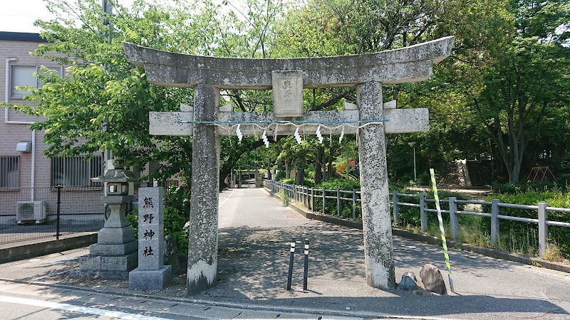 内橋熊野神社