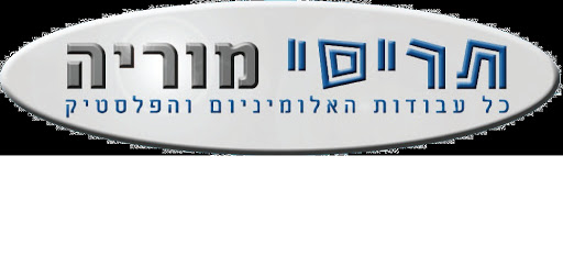 תריסי מוריה