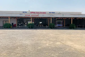 HOTEL APNA RAJDHANI image