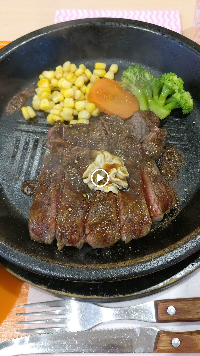 いきなりステーキ イオンモール東久留米店