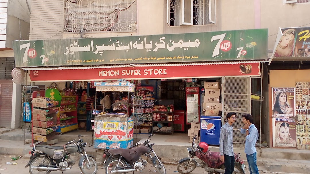 Memon Store