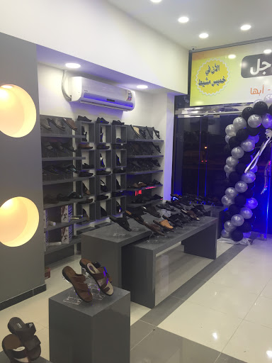 آدم للملابس الرجالية بخميس مشيط 