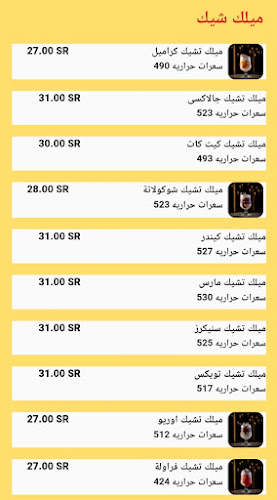 مطعم ولاونج سبيشلو - مطعم